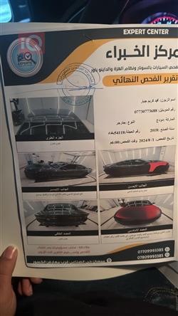 دودج تشارجر